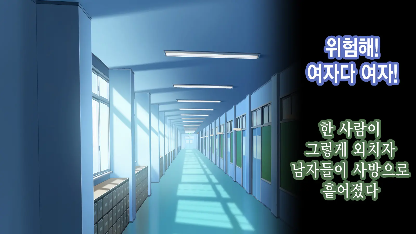 Ore Ga Aitsu No Kanojo Ni Natte | 내가 절친의 여자친구가 되다니